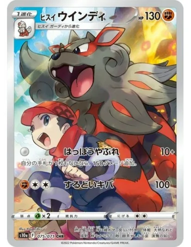 Arcanin de Hisui 075/071 - Carte Pokémon s10a Dark Phantasma JPN - Cartes à l'unité Pokémon | Keytwo.be votre boutique Pokémon d