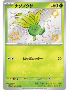 Mystherbe 191/190 - Carte Pokémon sv4a Shiny Treasure ex  JPN - Cartes à l'unité Pokémon | Keytwo.be votre boutique Pokémon de r