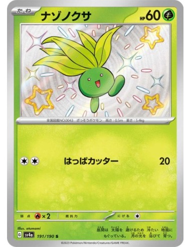 Mystherbe 191/190 - Carte Pokémon sv4a Shiny Treasure ex JPN - Cartes à l'unité Pokémon | Keytwo.be votre boutique Pokémon de r