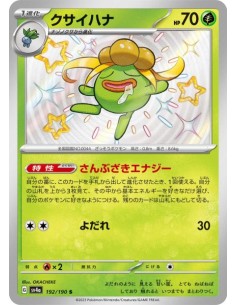 Ortide 192/190 - Carte Pokémon sv4a Shiny Treasure ex  JPN - Cartes à l'unité Pokémon | Keytwo.be votre boutique Pokémon de réfé