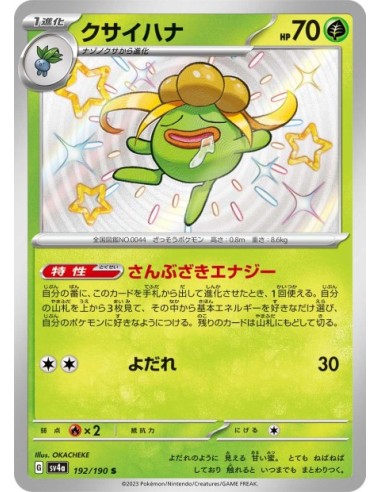 Ortide 192/190 - Carte Pokémon sv4a Shiny Treasure ex JPN - Cartes à l'unité Pokémon | Keytwo.be votre boutique Pokémon de réfé