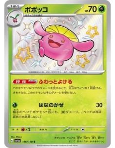 Floravol 196/190 - Carte Pokémon sv4a Shiny Treasure ex  JPN - Cartes à l'unité Pokémon | Keytwo.be votre boutique Pokémon de ré