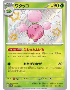 Cotovol 197/190 - Carte Pokémon sv4a Shiny Treasure ex  JPN - Cartes à l'unité Pokémon | Keytwo.be votre boutique Pokémon de réf
