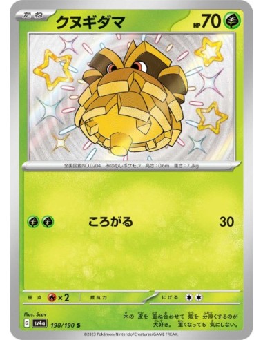 Pomdepik 198/190 - Carte Pokémon sv4a Shiny Treasure ex JPN - Cartes à l'unité Pokémon | Keytwo.be votre boutique Pokémon de ré