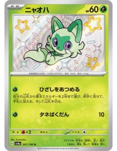 Poussacha 201/190 - Carte Pokémon sv4a Shiny Treasure ex  JPN - Cartes à l'unité Pokémon | Keytwo.be votre boutique Pokémon de r