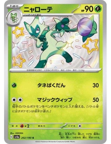 Matourgeon 202/190 - Carte Pokémon sv4a Shiny Treasure ex JPN - Cartes à l'unité Pokémon | Keytwo.be votre boutique Pokémon de 