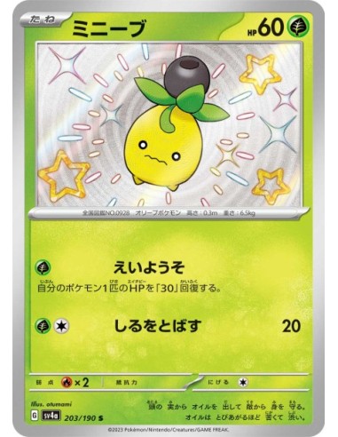 Olivini 203/190 - Carte Pokémon sv4a Shiny Treasure ex JPN - Cartes à l'unité Pokémon | Keytwo.be votre boutique Pokémon de réf