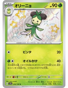 Olivado 204/190 - Carte Pokémon sv4a Shiny Treasure ex  JPN - Cartes à l'unité Pokémon | Keytwo.be votre boutique Pokémon de réf
