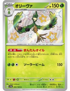 Arboliva 205/190 - Carte Pokémon sv4a Shiny Treasure ex  JPN - Cartes à l'unité Pokémon | Keytwo.be votre boutique Pokémon de ré
