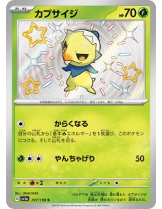 Pimito 207/190 - Carte Pokémon sv4a Shiny Treasure ex  JPN - Cartes à l'unité Pokémon | Keytwo.be votre boutique Pokémon de réfé
