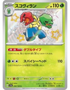 Scovilain 208/190 - Carte Pokémon sv4a Shiny Treasure ex  JPN - Cartes à l'unité Pokémon | Keytwo.be votre boutique Pokémon de r