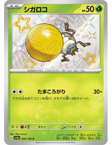 Léboulérou 209/190 - Carte Pokémon sv4a Shiny Treasure ex JPN - Cartes à l'unité Pokémon | Keytwo.be votre boutique Pokémon de 
