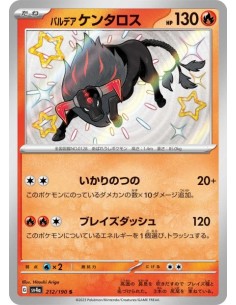 Tauros de Paldea 212/190  - Carte Pokémon sv4a Shiny Treasure ex  JPN - Cartes à l'unité Pokémon | Keytwo.be votre boutique Poké