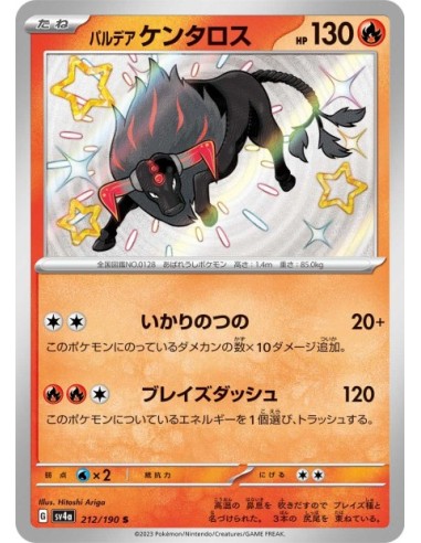 Tauros de Paldea 212/190 - Carte Pokémon sv4a Shiny Treasure ex JPN - Cartes à l'unité Pokémon | Keytwo.be votre boutique Poké