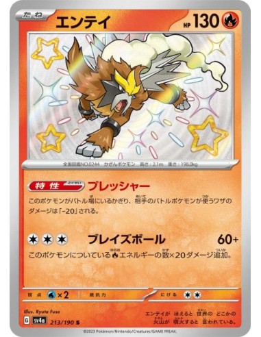 Entei 213/190 - Carte Pokémon sv4a Shiny Treasure ex JPN - Cartes à l'unité Pokémon | Keytwo.be votre boutique Pokémon de réfé