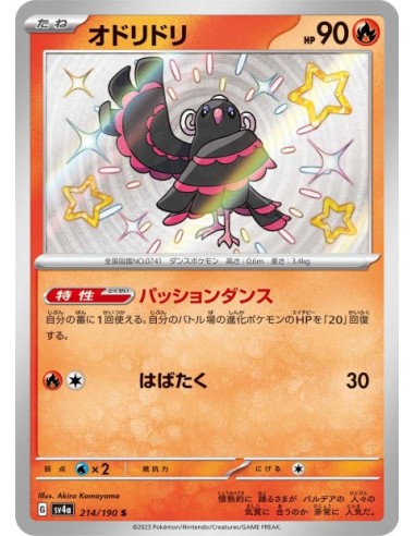 Plumeline 214/190 - Carte Pokémon sv4a Shiny Treasure ex JPN - Cartes à l'unité Pokémon | Keytwo.be votre boutique Pokémon de 