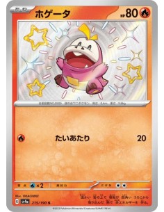 Chochodile 215/190  - Carte Pokémon sv4a Shiny Treasure ex  JPN - Cartes à l'unité Pokémon | Keytwo.be votre boutique Pokémon de