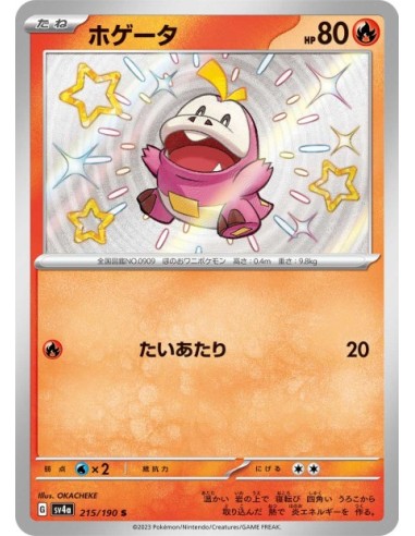 Chochodile 215/190 - Carte Pokémon sv4a Shiny Treasure ex JPN - Cartes à l'unité Pokémon | Keytwo.be votre boutique Pokémon de