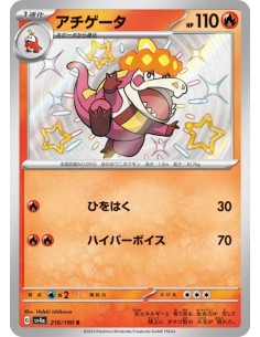 Crocogril 216/190  - Carte Pokémon sv4a Shiny Treasure ex  JPN - Cartes à l'unité Pokémon | Keytwo.be votre boutique Pokémon de