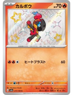 Charbambin 217/190  - Carte Pokémon sv4a Shiny Treasure ex  JPN - Cartes à l'unité Pokémon | Keytwo.be votre boutique Pokémon de