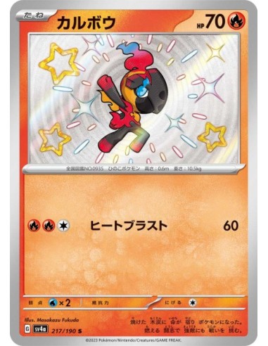 Charbambin 217/190 - Carte Pokémon sv4a Shiny Treasure ex JPN - Cartes à l'unité Pokémon | Keytwo.be votre boutique Pokémon de