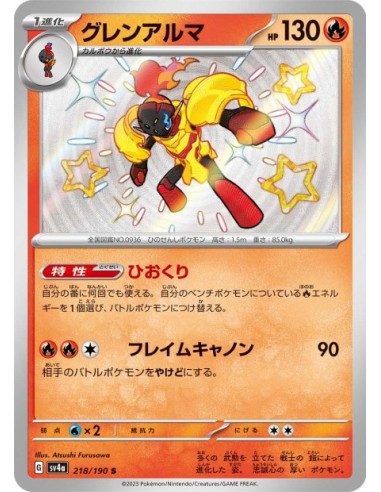 Carmadura 218/190 - Carte Pokémon sv4a Shiny Treasure ex JPN - Cartes à l'unité Pokémon | Keytwo.be votre boutique Pokémon de