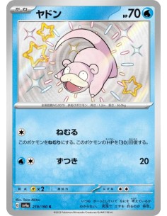 Ramoloss 219/190   - Carte Pokémon sv4a Shiny Treasure ex  JPN - Cartes à l'unité Pokémon | Keytwo.be votre boutique Pokémon de