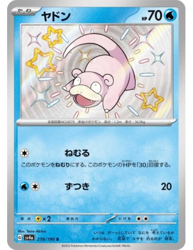 Ramoloss 219/190 - Carte Pokémon sv4a Shiny Treasure ex JPN - Cartes à l'unité Pokémon | Keytwo.be votre boutique Pokémon de 