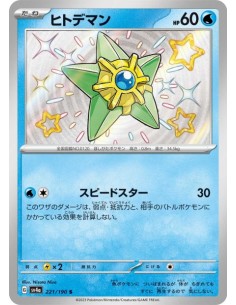 Stari 221/190   - Carte Pokémon sv4a Shiny Treasure ex  JPN - Cartes à l'unité Pokémon | Keytwo.be votre boutique Pokémon de réf