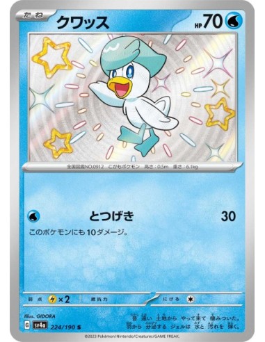 Coiffeton 224/190 - Carte Pokémon sv4a Shiny Treasure ex JPN - Cartes à l'unité Pokémon | Keytwo.be votre boutique Pokémon de r