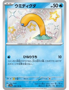 Taupikeau 226/190  - Carte Pokémon sv4a Shiny Treasure ex  JPN - Cartes à l'unité Pokémon | Keytwo.be votre boutique Pokémon de