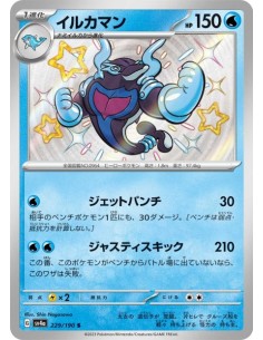 Superdofin 229/190 - Carte Pokémon sv4a Shiny Treasure ex  JPN - Cartes à l'unité Pokémon | Keytwo.be votre boutique Pokémon de