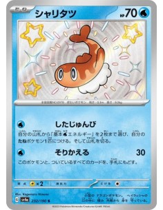 Nigirigon 232/190  - Carte Pokémon sv4a Shiny Treasure ex  JPN - Cartes à l'unité Pokémon | Keytwo.be votre boutique Pokémon de