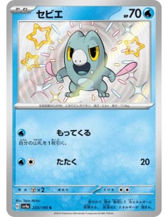 Frigodo 233/190  - Carte Pokémon sv4a Shiny Treasure ex  JPN - Cartes à l'unité Pokémon | Keytwo.be votre boutique Pokémon de ré