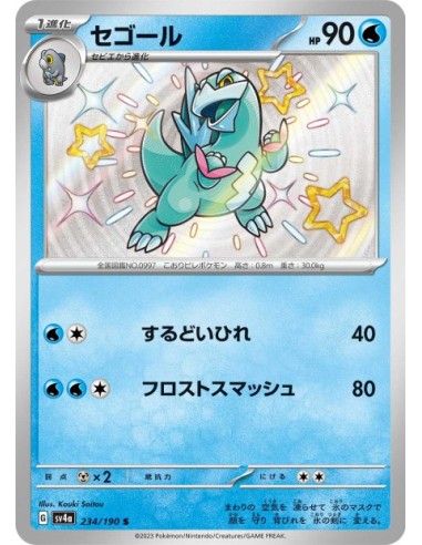 Cryodo 234/190 - Carte Pokémon sv4a Shiny Treasure ex JPN - Cartes à l'unité Pokémon | Keytwo.be votre boutique Pokémon de réf