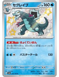 Glaivodo 235/190  - Carte Pokémon sv4a Shiny Treasure ex  JPN - Cartes à l'unité Pokémon | Keytwo.be votre boutique Pokémon de r