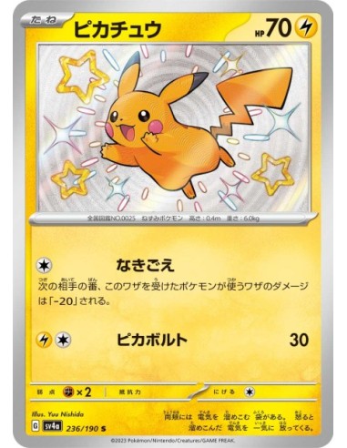 Pikachu 236/190 - Carte Pokémon sv4a Shiny Treasure ex JPN - Cartes à l'unité Pokémon | Keytwo.be votre boutique Pokémon de ré