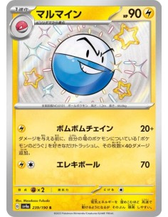 Électrode 239/190  - Carte Pokémon sv4a Shiny Treasure ex  JPN - Cartes à l'unité Pokémon | Keytwo.be votre boutique Pokémon de