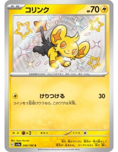 Lixy 240/190 - Carte Pokémon sv4a Shiny Treasure ex  JPN - Cartes à l'unité Pokémon | Keytwo.be votre boutique Pokémon de référe