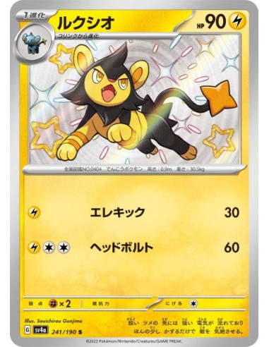 Luxio 241/190 - Carte Pokémon sv4a Shiny Treasure ex JPN - Cartes à l'unité Pokémon | Keytwo.be votre boutique Pokémon de référ