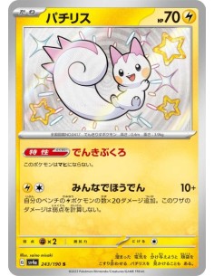 Pachirisu 243/190 - Carte Pokémon sv4a Shiny Treasure ex  JPN - Cartes à l'unité Pokémon | Keytwo.be votre boutique Pokémon de r