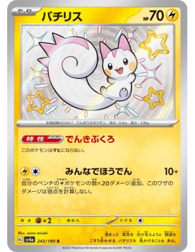 Pachirisu 243/190 - Carte Pokémon sv4a Shiny Treasure ex JPN - Cartes à l'unité Pokémon | Keytwo.be votre boutique Pokémon de r