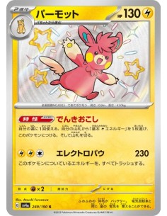 Pohmarmotte 249/190 - Carte Pokémon sv4a Shiny Treasure ex  JPN - Cartes à l'unité Pokémon | Keytwo.be votre boutique Pokémon de