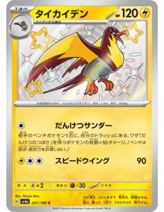 Fulgulairo 251-190 - Carte Pokémon sv4a Shiny Treasure ex  JPN - Cartes à l'unité Pokémon | Keytwo.be votre boutique Pokémon de