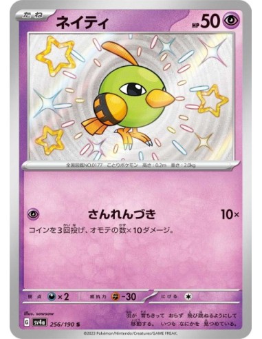 Natu 256/190 - Carte Pokémon sv4a Shiny Treasure ex JPN - Cartes à l'unité Pokémon | Keytwo.be votre boutique Pokémon de référe