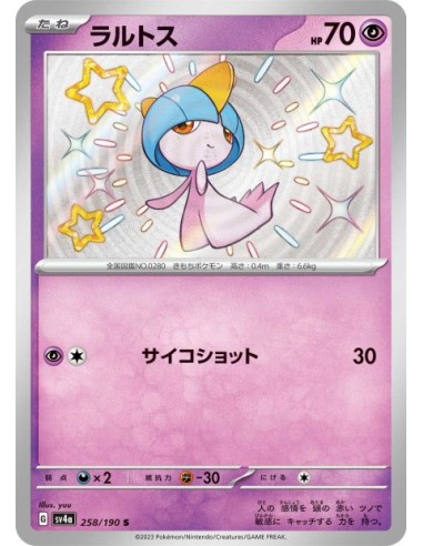 Tarsal 258/190 - Carte Pokémon sv4a Shiny Treasure ex JPN - Cartes à l'unité Pokémon | Keytwo.be votre boutique Pokémon de réf