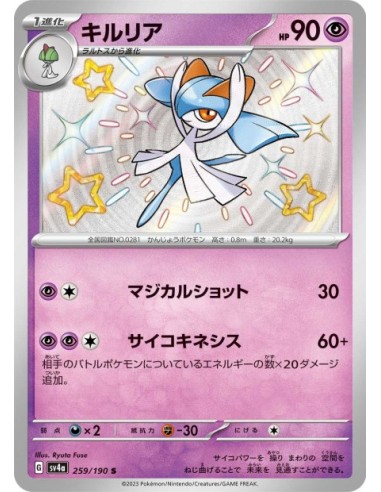 Kirlia 259/190 - Carte Pokémon sv4a Shiny Treasure ex JPN - Cartes à l'unité Pokémon | Keytwo.be votre boutique Pokémon de réf