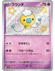 Baudrive 260/190  - Carte Pokémon sv4a Shiny Treasure ex  JPN - Cartes à l'unité Pokémon | Keytwo.be votre boutique Pokémon de r