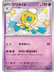 Grodrive 261/190  - Carte Pokémon sv4a Shiny Treasure ex  JPN - Cartes à l'unité Pokémon | Keytwo.be votre boutique Pokémon de r