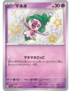 Mime Jr. 262/190  - Carte Pokémon sv4a Shiny Treasure ex  JPN - Cartes à l'unité Pokémon | Keytwo.be votre boutique Pokémon de r
